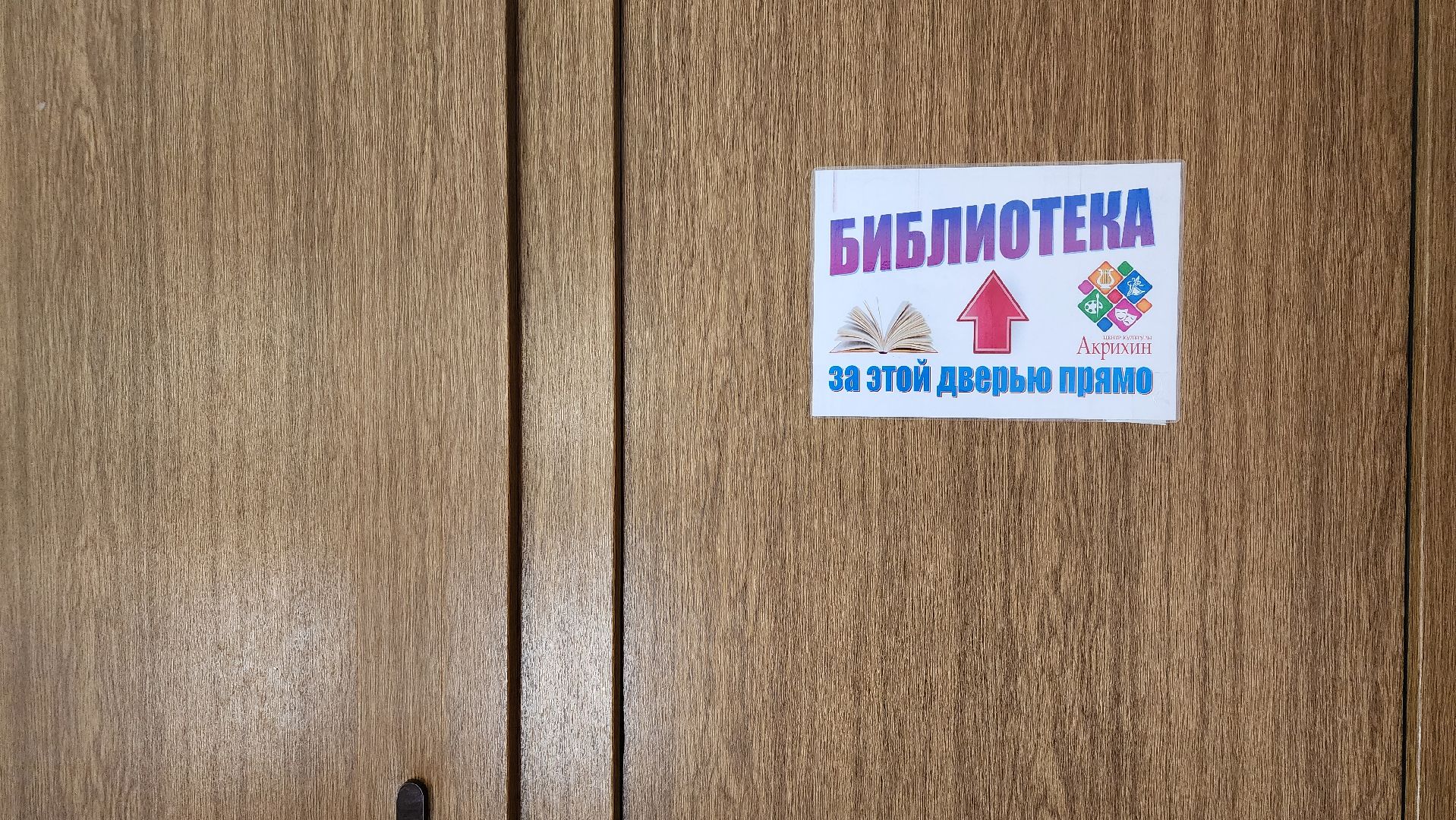 творческий сезон, центр культуры, творчество, Старая Купавна, Богородский городской округ,