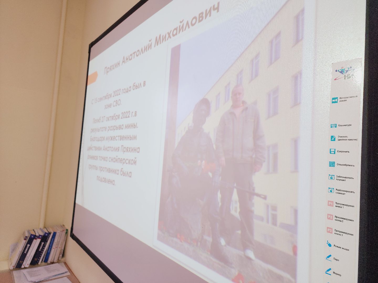 Егорьевск, Подмосковье, Московская область, Письмо защитникам, Акция,