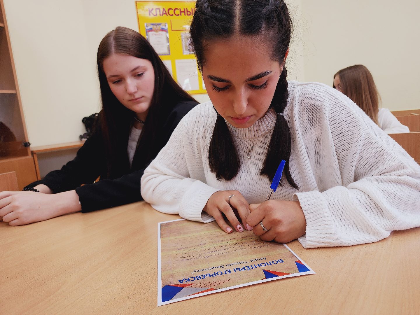 Егорьевск, Подмосковье, Московская область, Письмо защитникам, Акция,