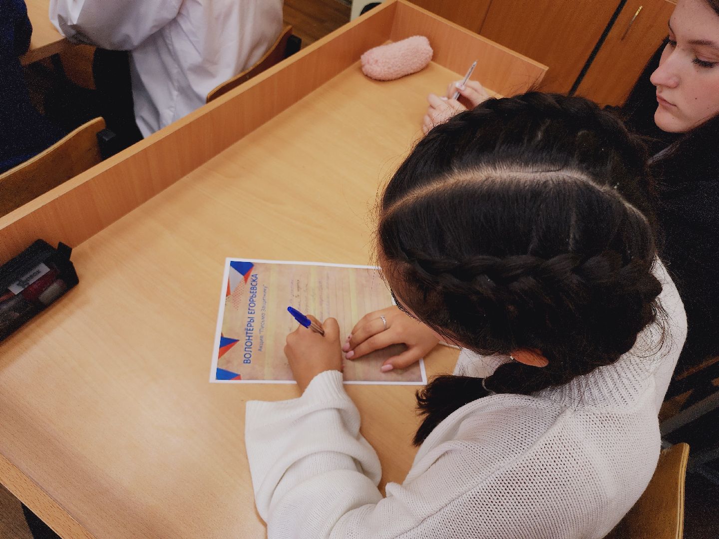 Егорьевск, Подмосковье, Московская область, Письмо защитникам, Акция,