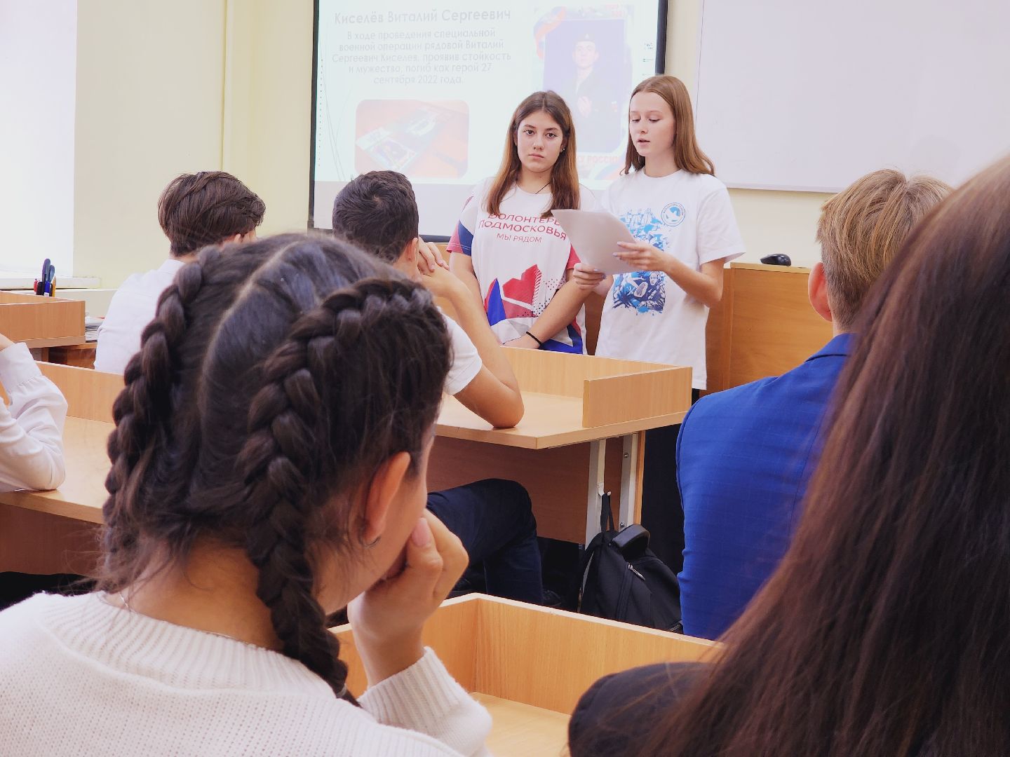 Егорьевск, Подмосковье, Московская область, Письмо защитникам, Акция,