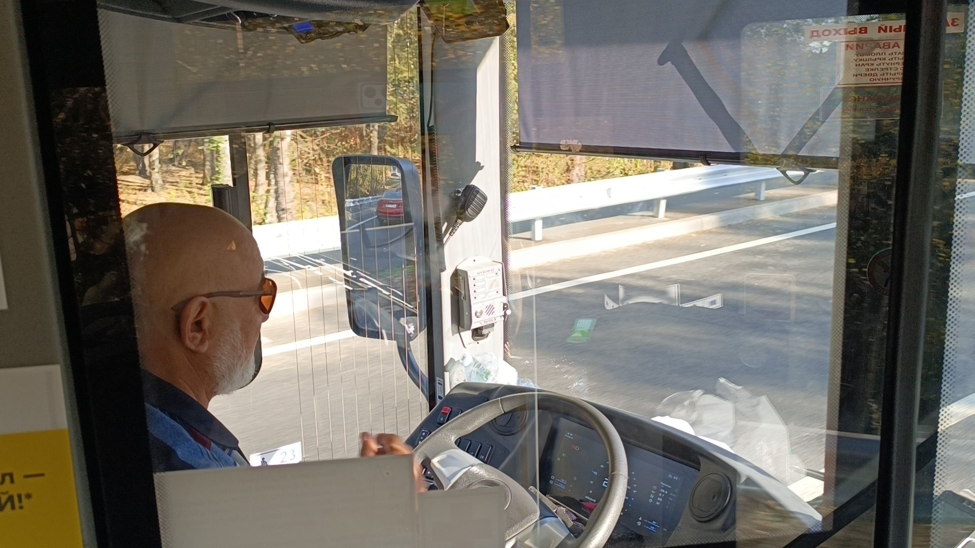 авиатика, лобня, транспорт, забытые вещи,