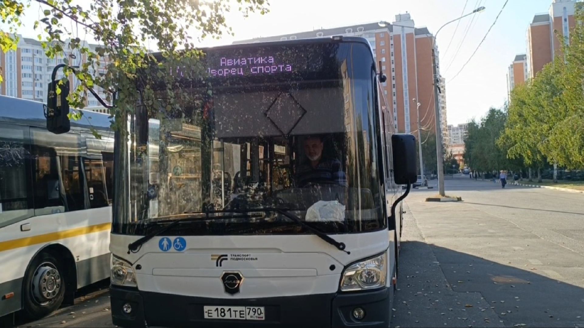 авиатика, лобня, транспорт, забытые вещи,