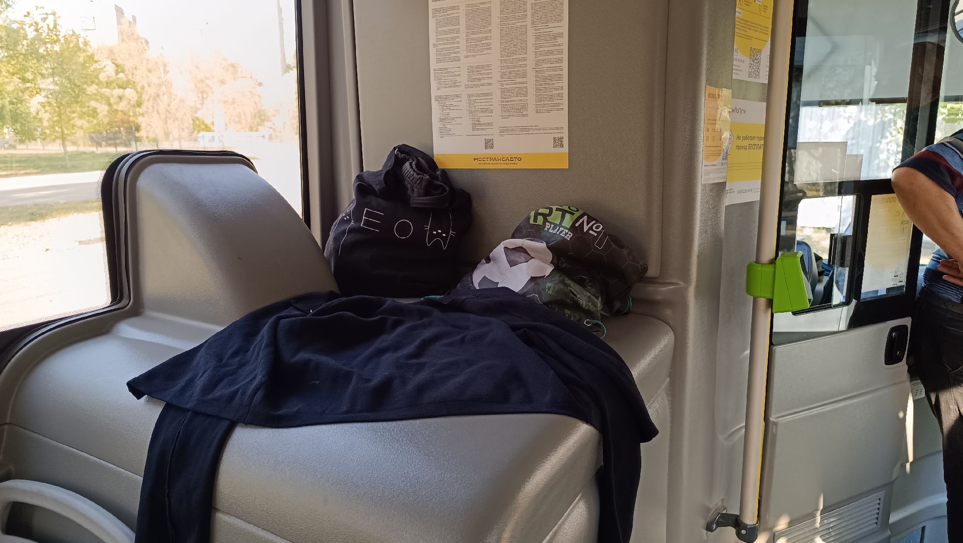 авиатика, лобня, транспорт, забытые вещи,