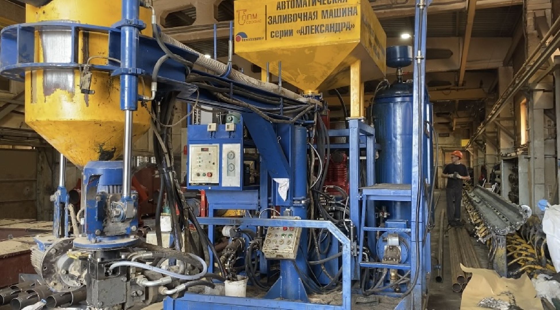 Коломна, Экономика, Пенополимер, Теплоизоляция,