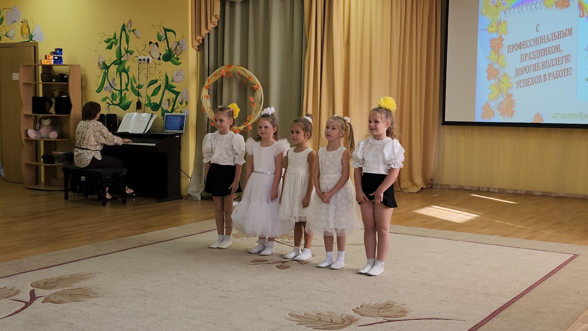 красногорск, воспитатель года,