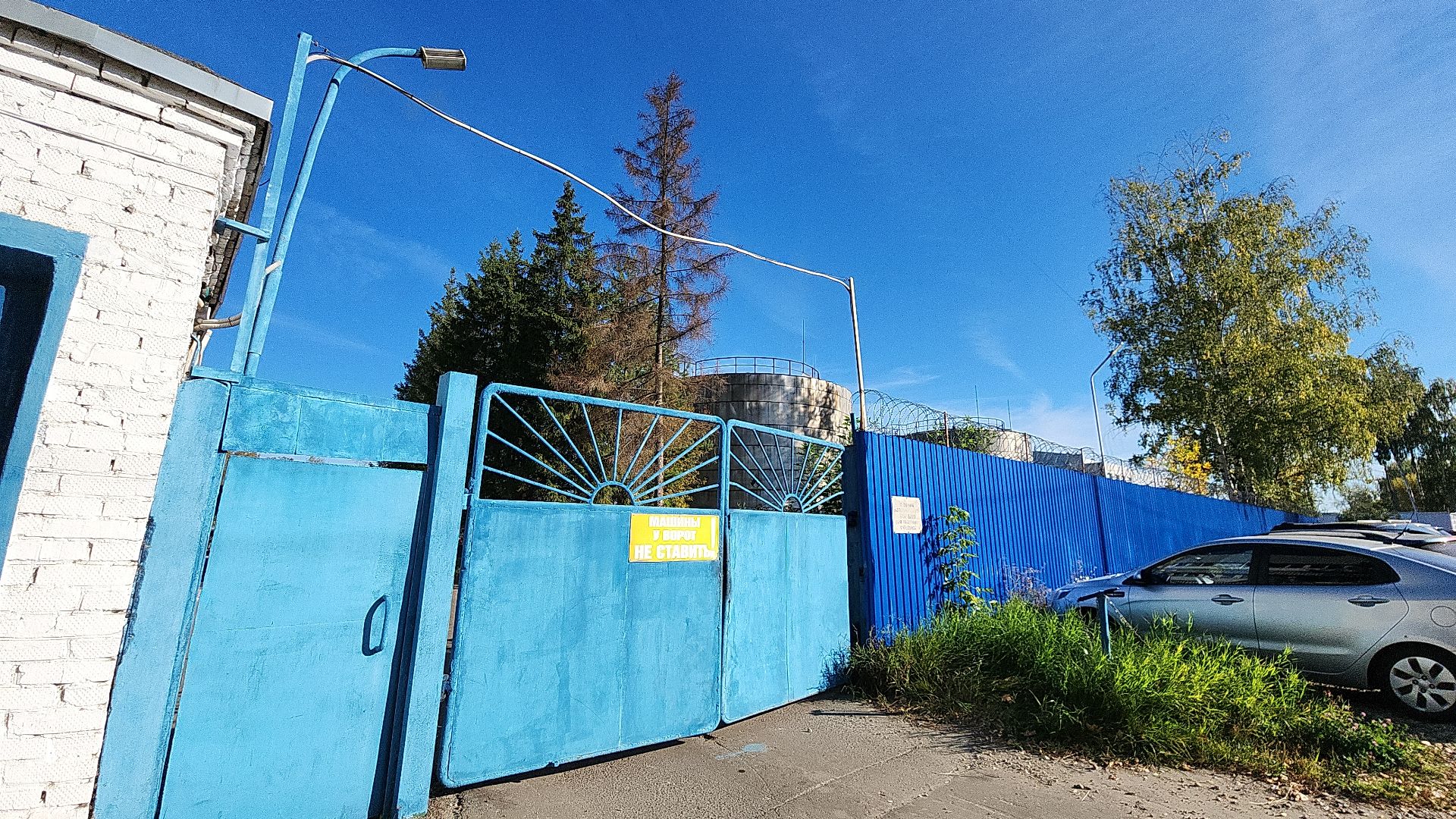 жкх, жкх подмосковья, котельная, котельная восточная, отопительный сезон, отопительный сезон 2024-2025, модернизация котельной,