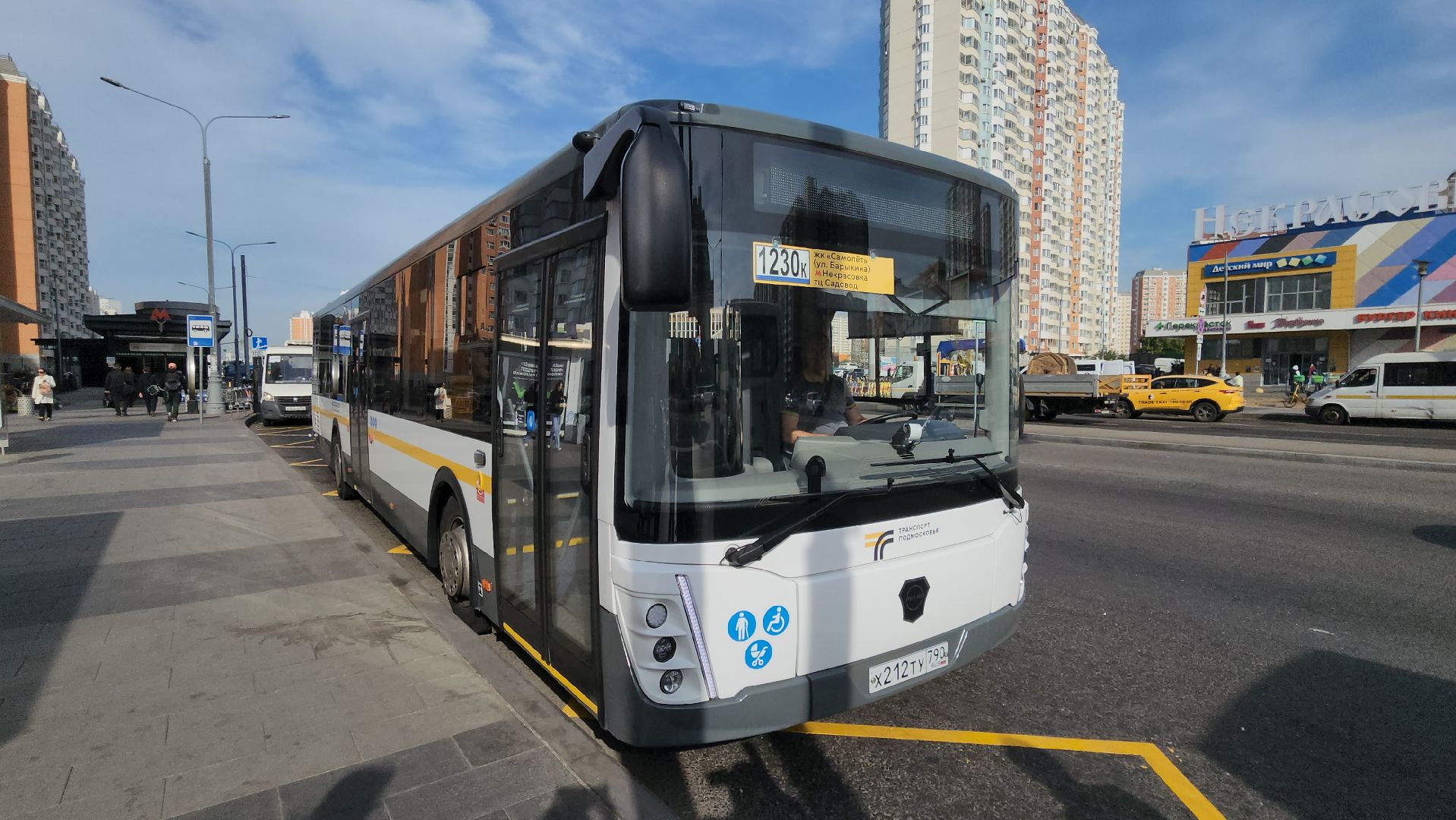 люберцы, автобусы, мострансавто,