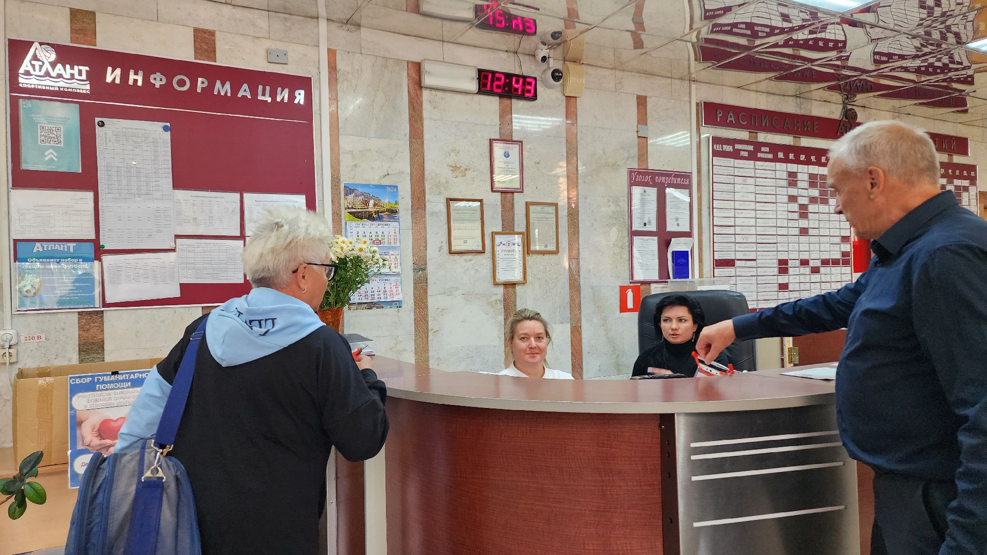 Домодедово, Подмосковье, Спорт, Бассейн, Плавание, Добрые часы, программа губернатора, активное долголетие, СК Атлант,