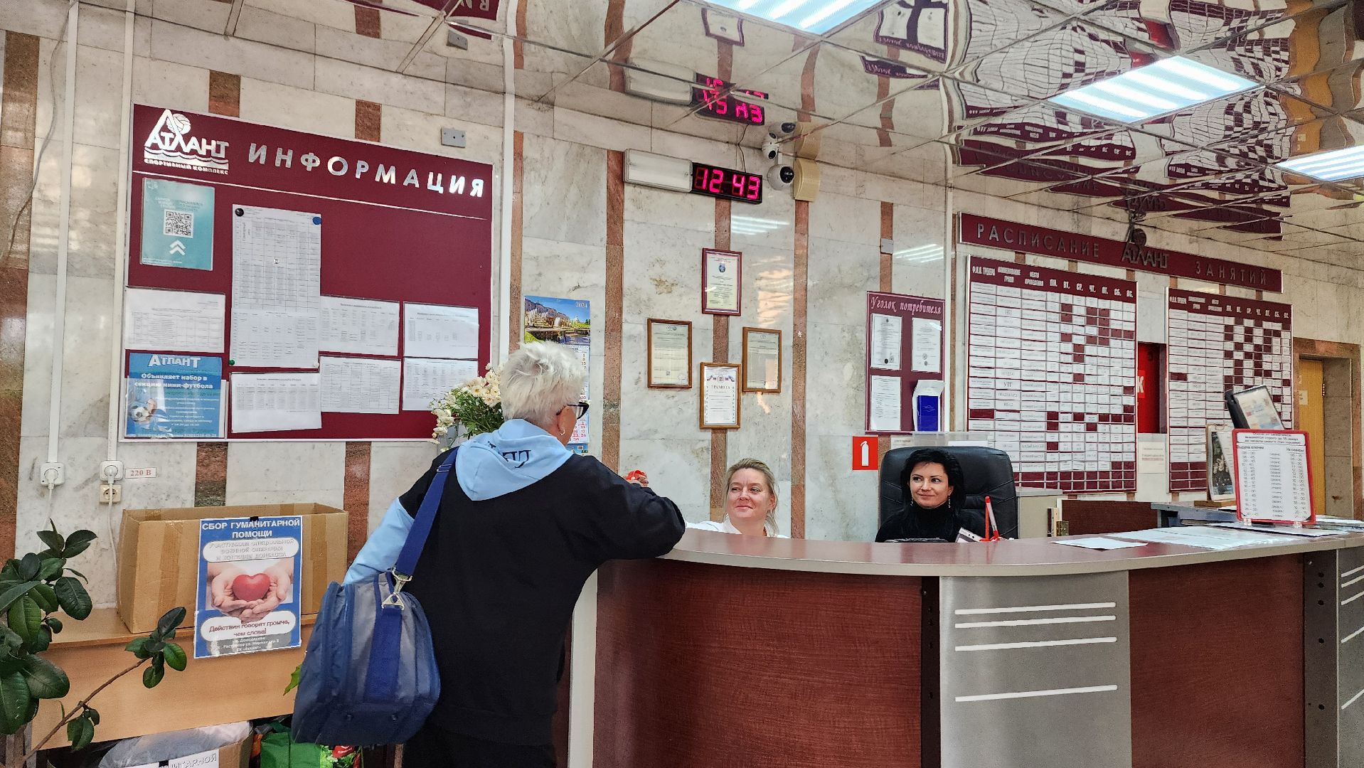 Домодедово, Подмосковье, Спорт, Бассейн, Плавание, Добрые часы, программа губернатора, активное долголетие, СК Атлант,