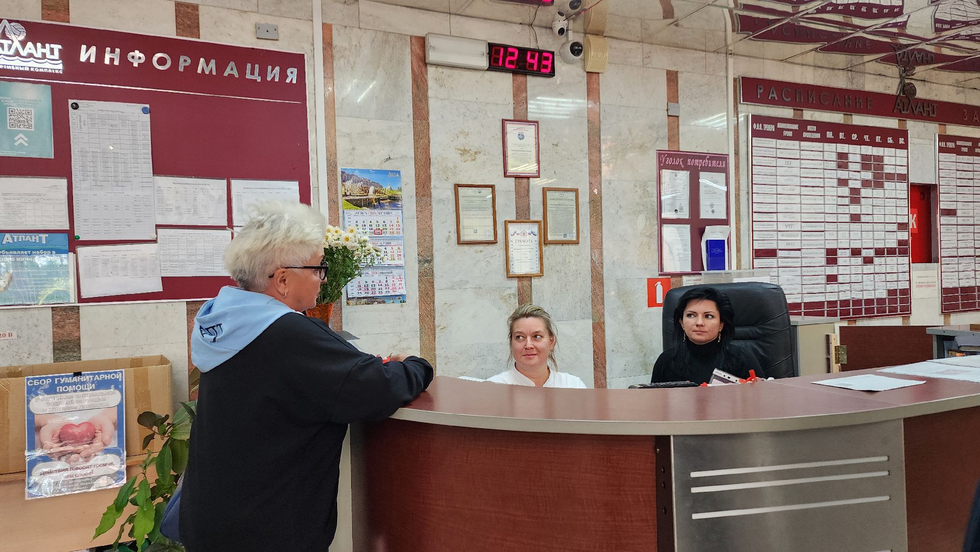 Домодедово, Подмосковье, Спорт, Бассейн, Плавание, Добрые часы, программа губернатора, активное долголетие, СК Атлант,