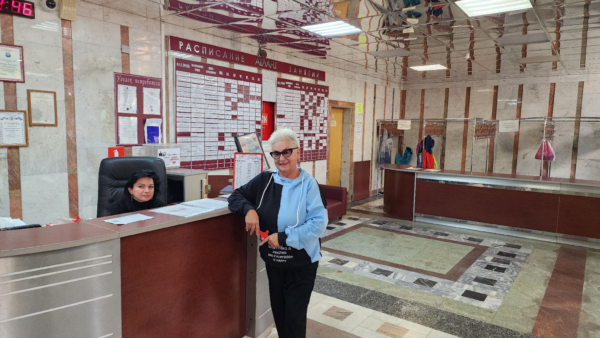 Домодедово, Подмосковье, Спорт, Бассейн, Плавание, Добрые часы, программа губернатора, активное долголетие, СК Атлант,