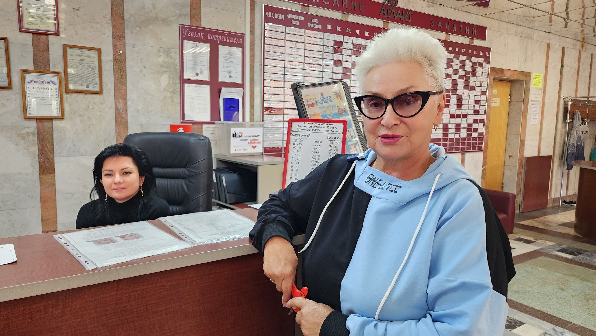 Домодедово, Подмосковье, Спорт, Бассейн, Плавание, Добрые часы, программа губернатора, активное долголетие, СК Атлант,