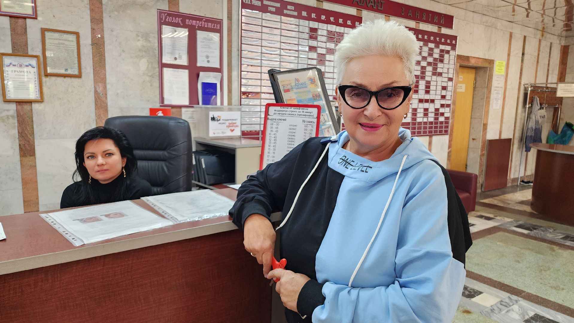 Домодедово, Подмосковье, Спорт, Бассейн, Плавание, Добрые часы, программа губернатора, активное долголетие, СК Атлант,