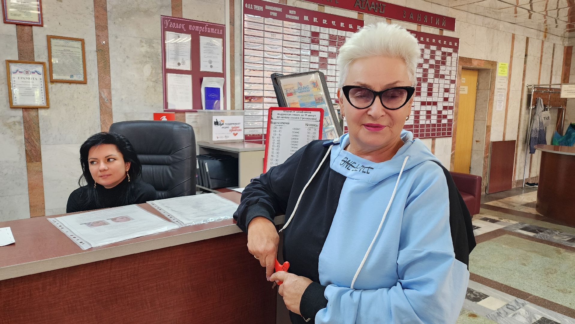 Домодедово, Подмосковье, Спорт, Бассейн, Плавание, Добрые часы, программа губернатора, активное долголетие, СК Атлант,