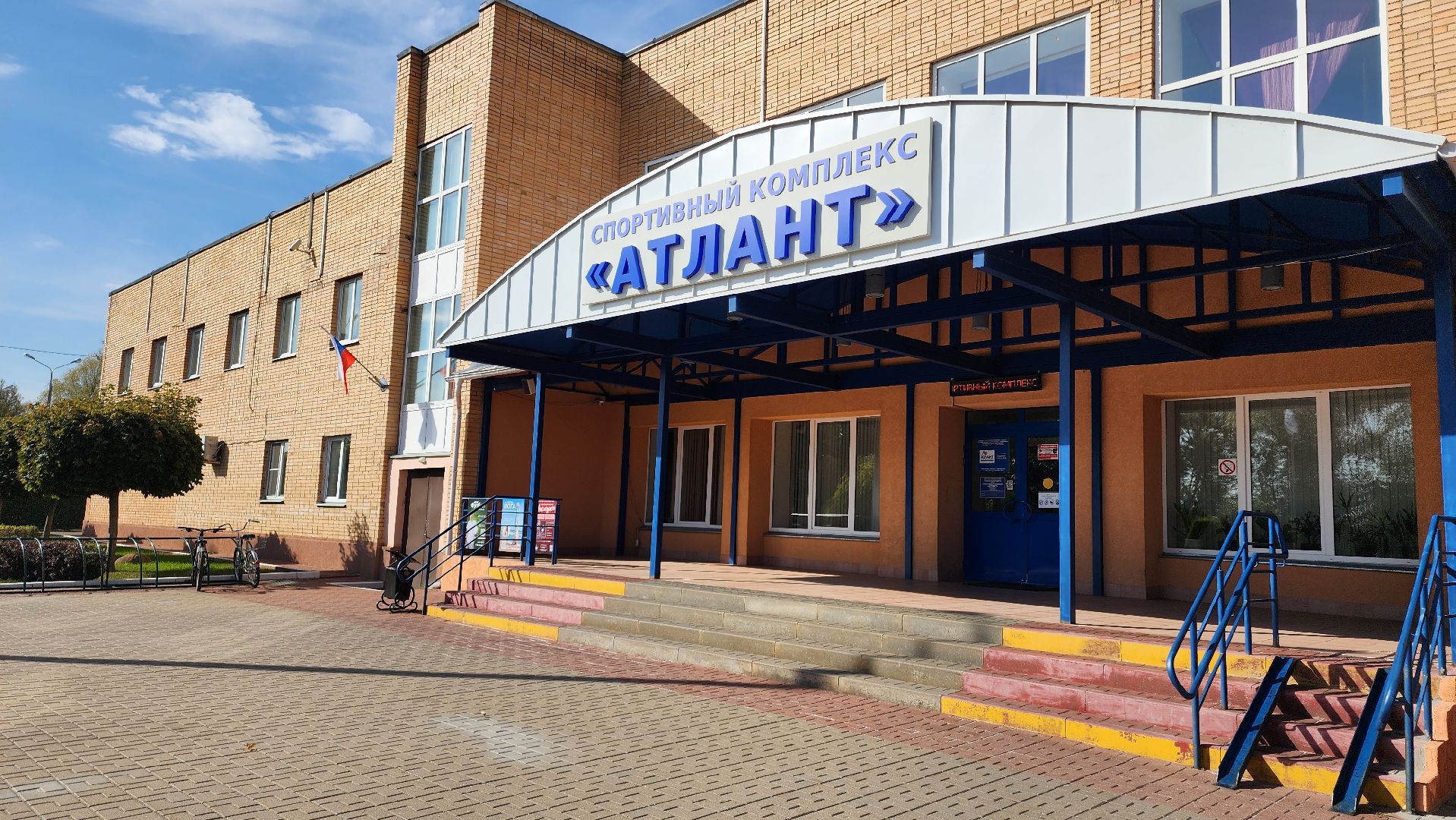 Домодедово, Подмосковье, Спорт, Бассейн, Плавание, Добрые часы, программа губернатора, активное долголетие, СК Атлант,