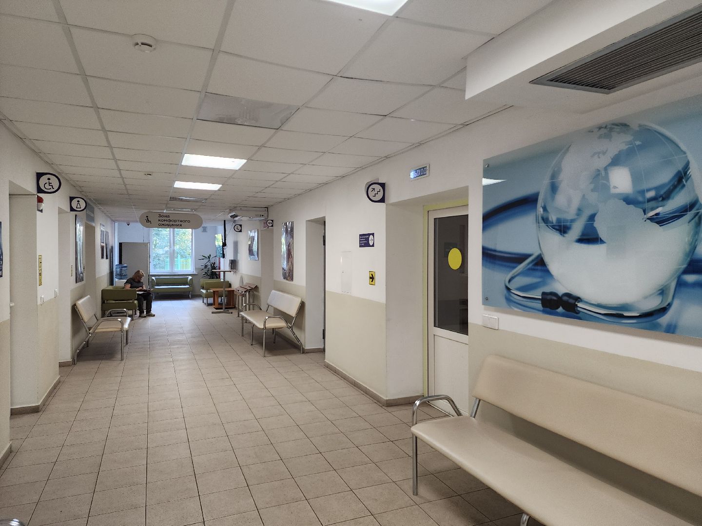 красногорск, медицина, узи, поликлиника,