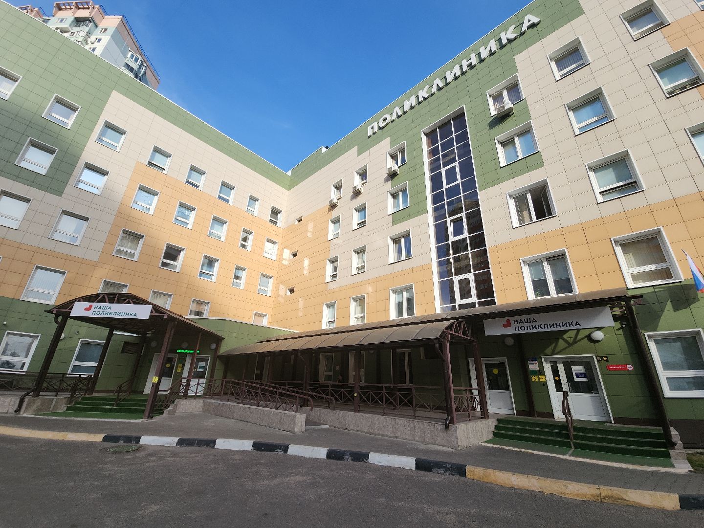 красногорск, медицина, узи, поликлиника,