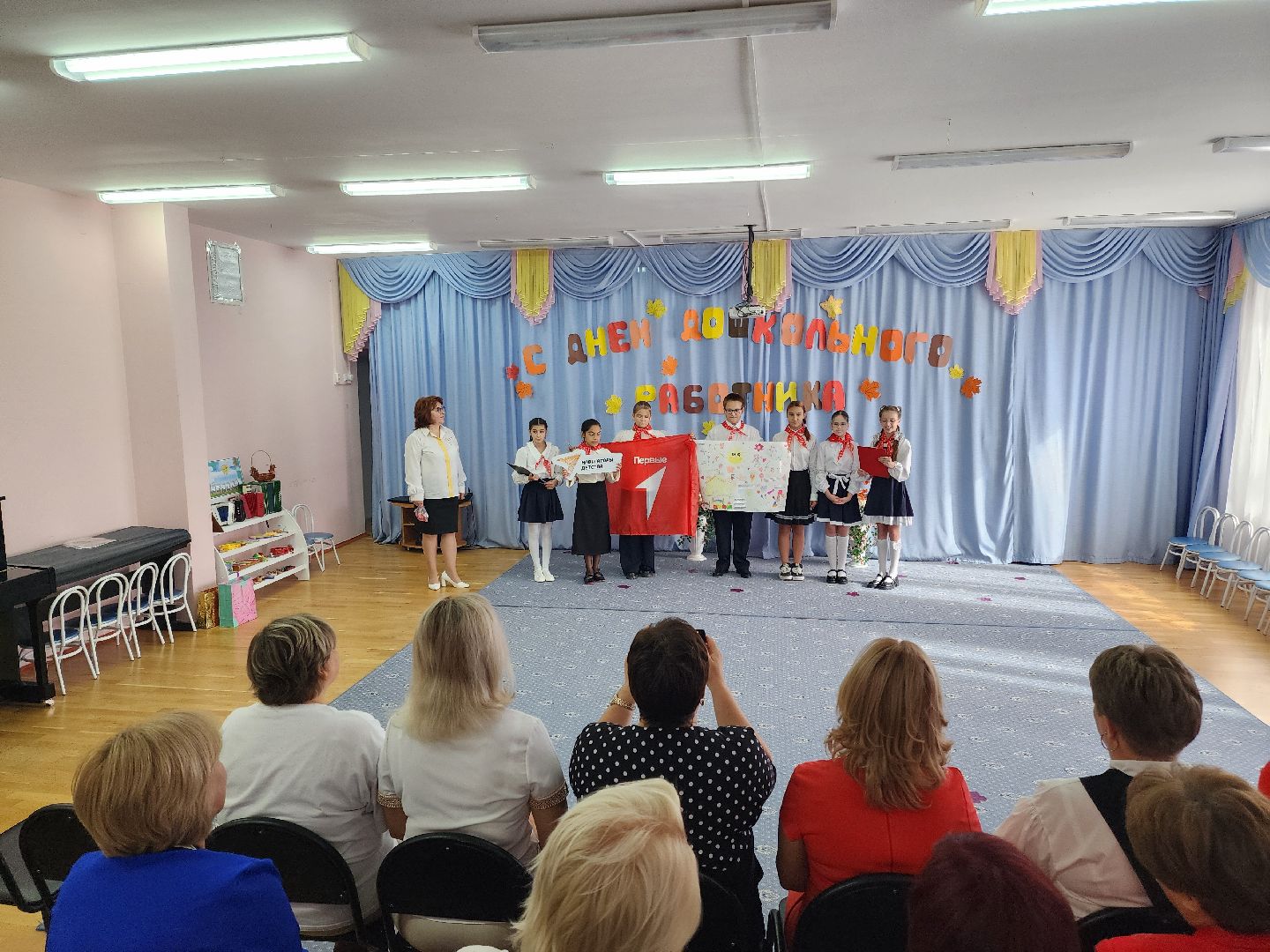 Подольск, образование в подмосковье, День воспитателя, Праздник, движение первых,