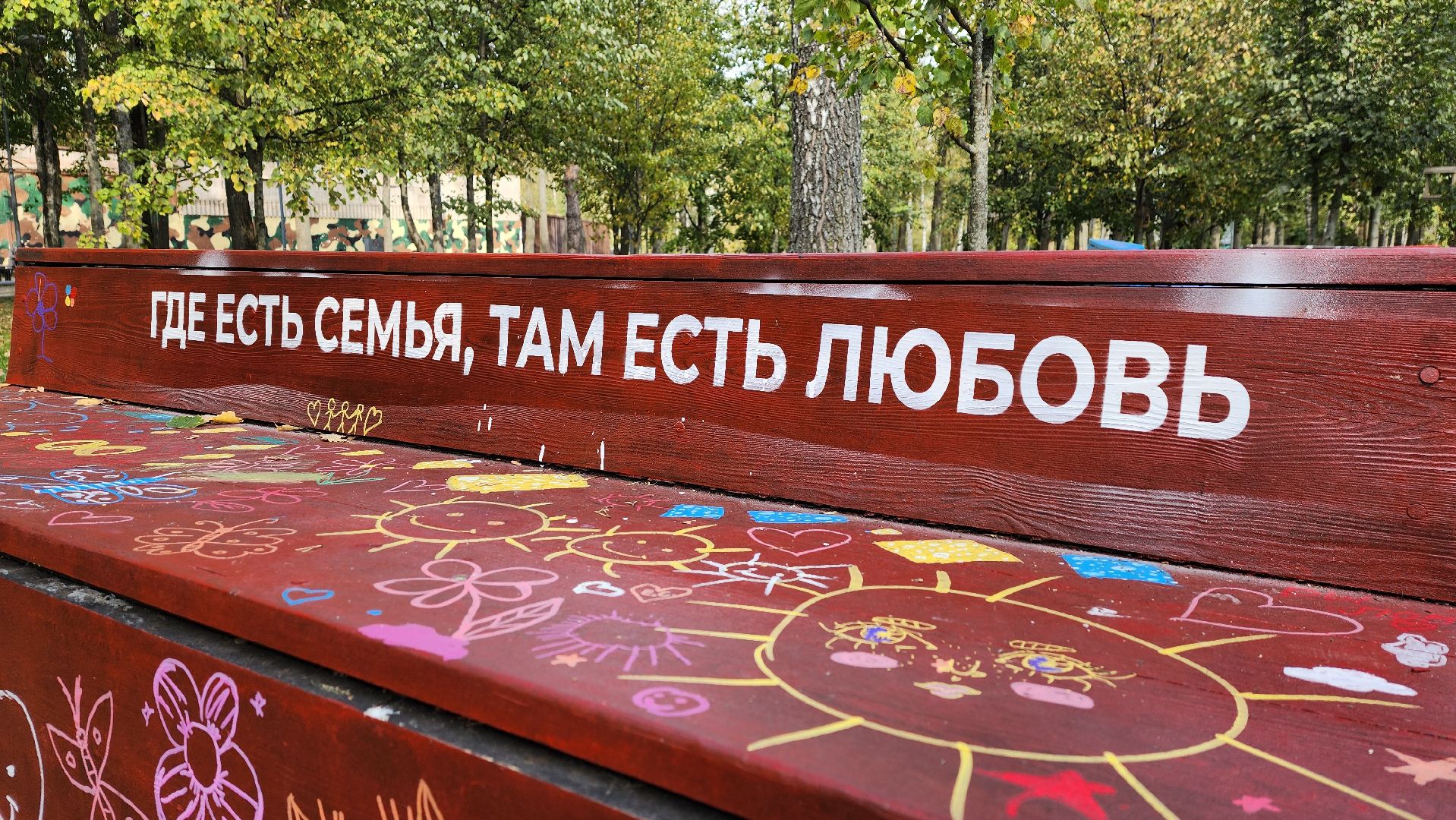 Солнечногорск, городской парк Солнечногорск, озеро сенеж, итоги лета, благоустройство,