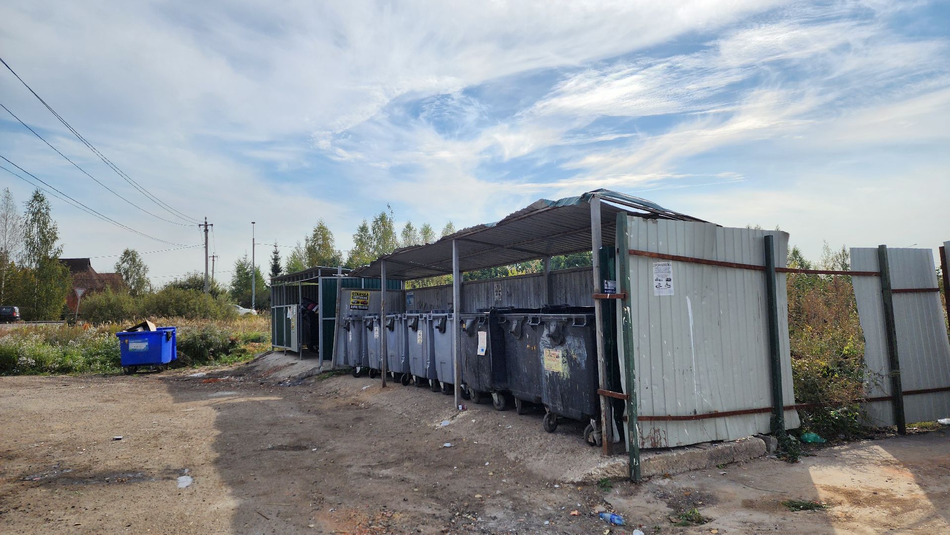 Солнечногорск, ЖКХ, контейнерная площадка, улица Александра Блока, Добродел,
