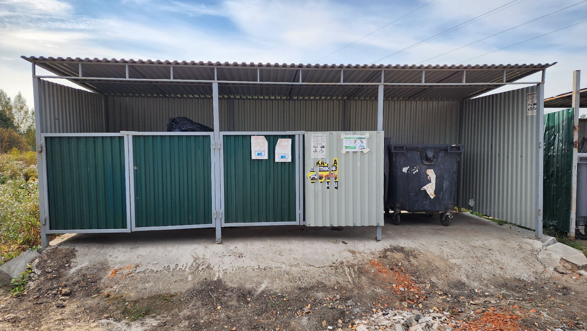 Солнечногорск, ЖКХ, контейнерная площадка, улица Александра Блока, Добродел,