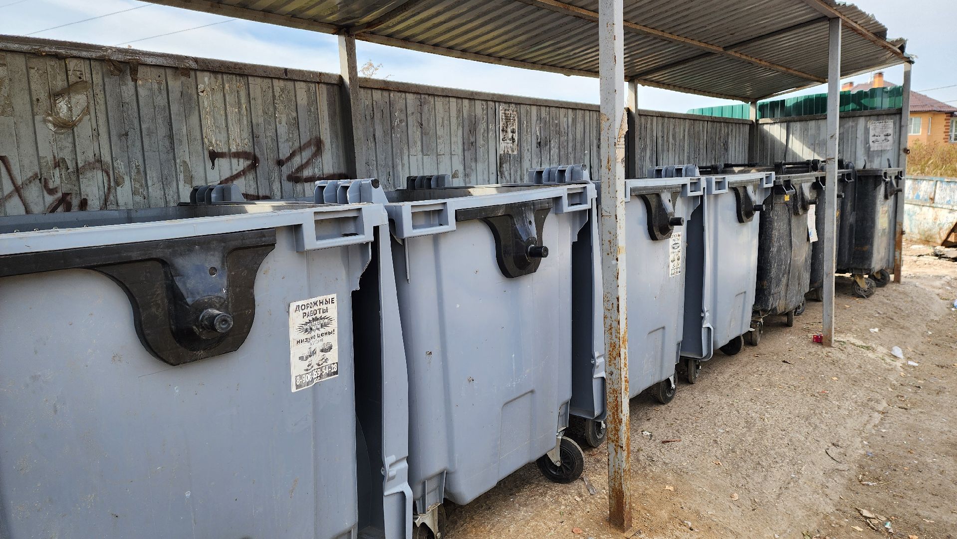 Солнечногорск, ЖКХ, контейнерная площадка, улица Александра Блока, Добродел,