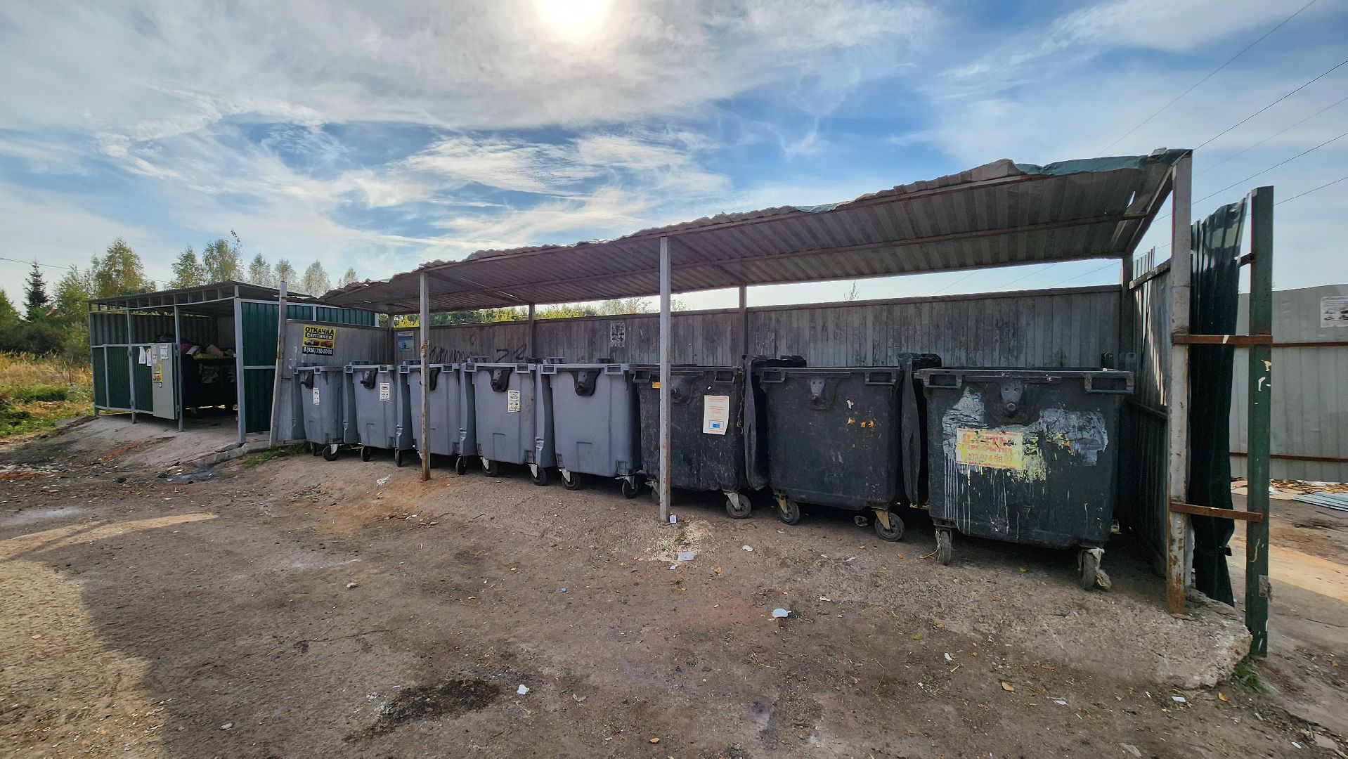 Солнечногорск, ЖКХ, контейнерная площадка, улица Александра Блока, Добродел,