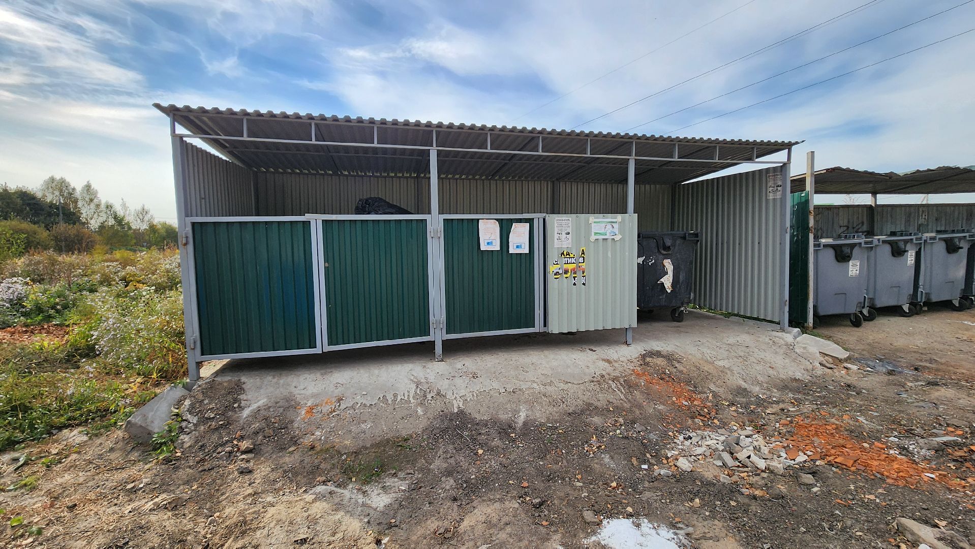 Солнечногорск, ЖКХ, контейнерная площадка, улица Александра Блока, Добродел,