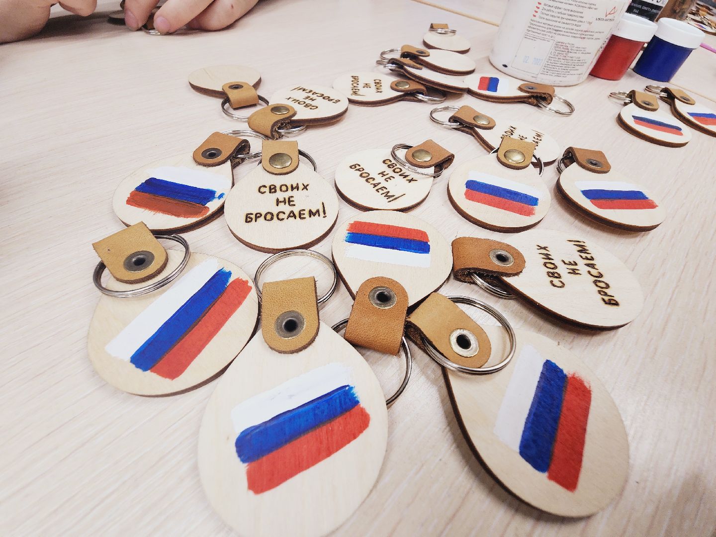 Егорьевск, Подмосковье, Московская область, брелки, СВО, Своих не бросаем,