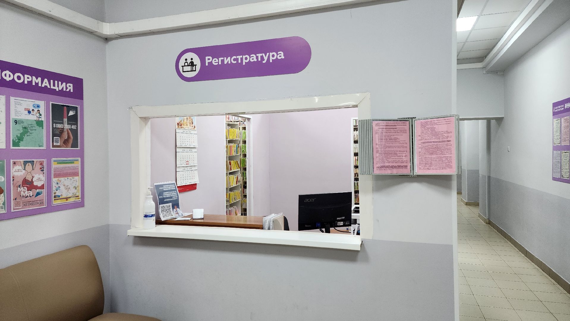 Солнечногорск, медицина, женская консультация, школа материнства, сахарный диабет,