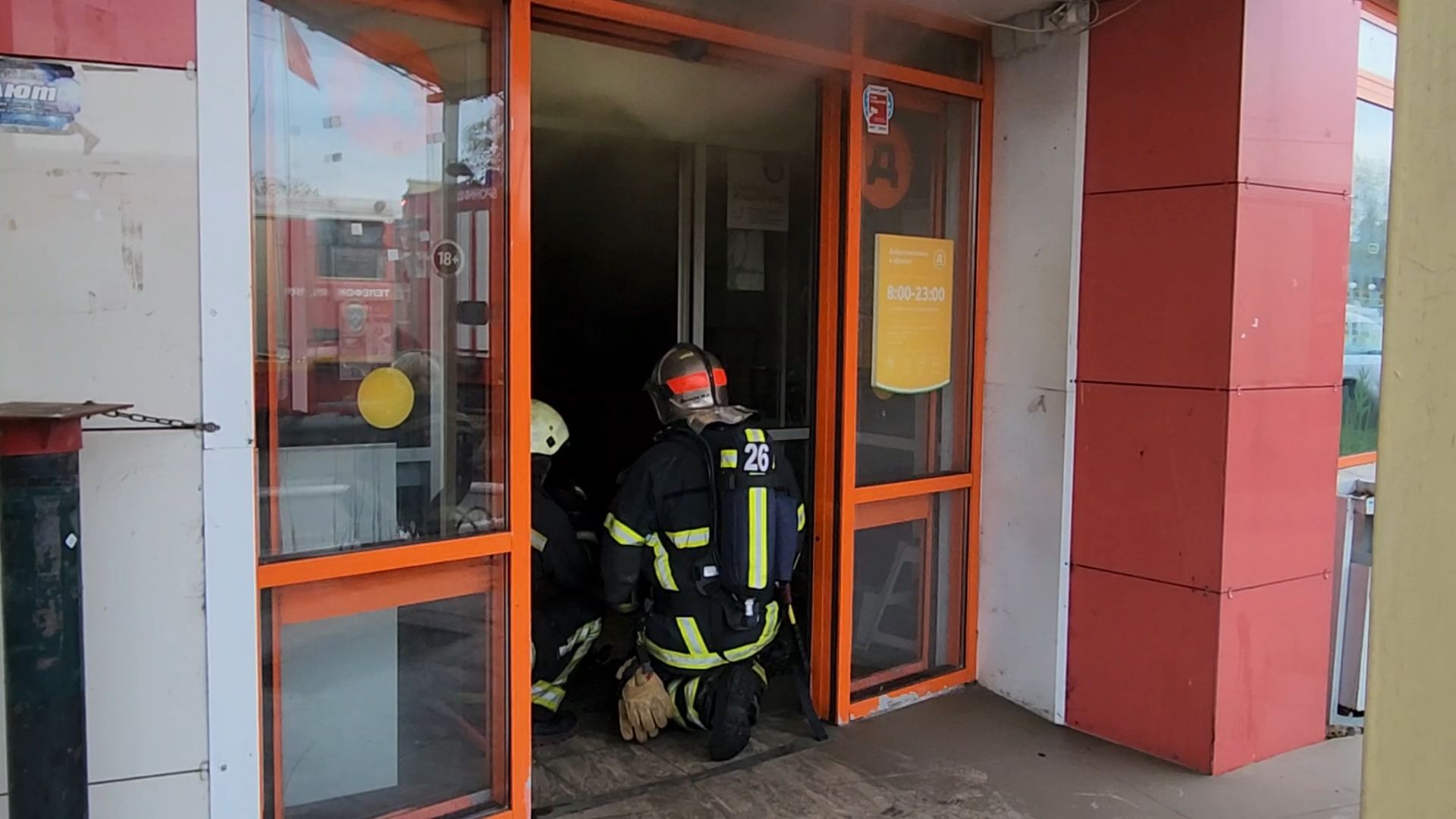 Бронницы, Пожар в тц, пожар в тц тетрис, Очевидцы,