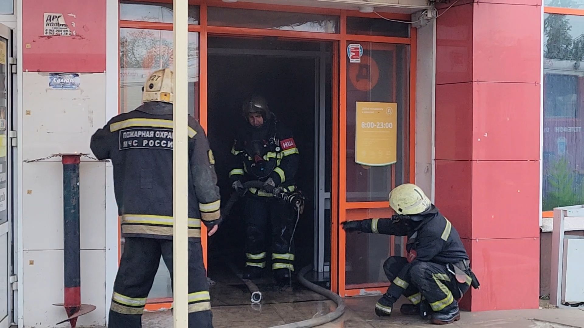 Бронницы, Пожар в тц, пожар в тц тетрис, Очевидцы,