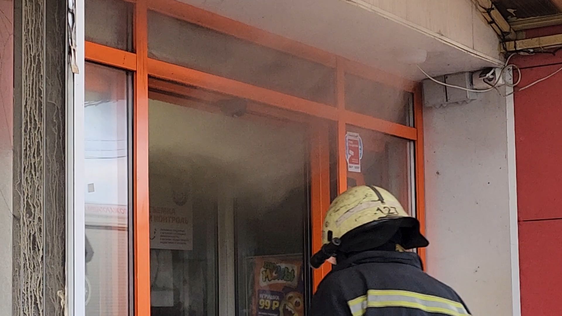 Бронницы, Пожар в тц, пожар в тц тетрис, Очевидцы,