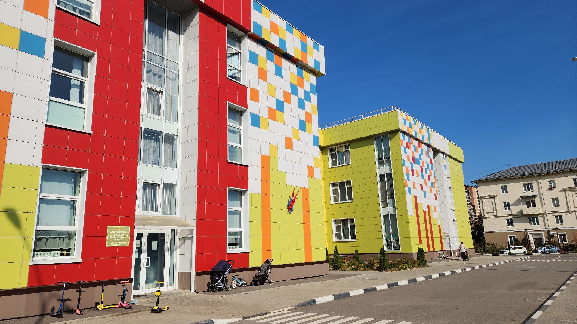 детский сад, воспитатель, дети, образование, Лосино-Петровский,