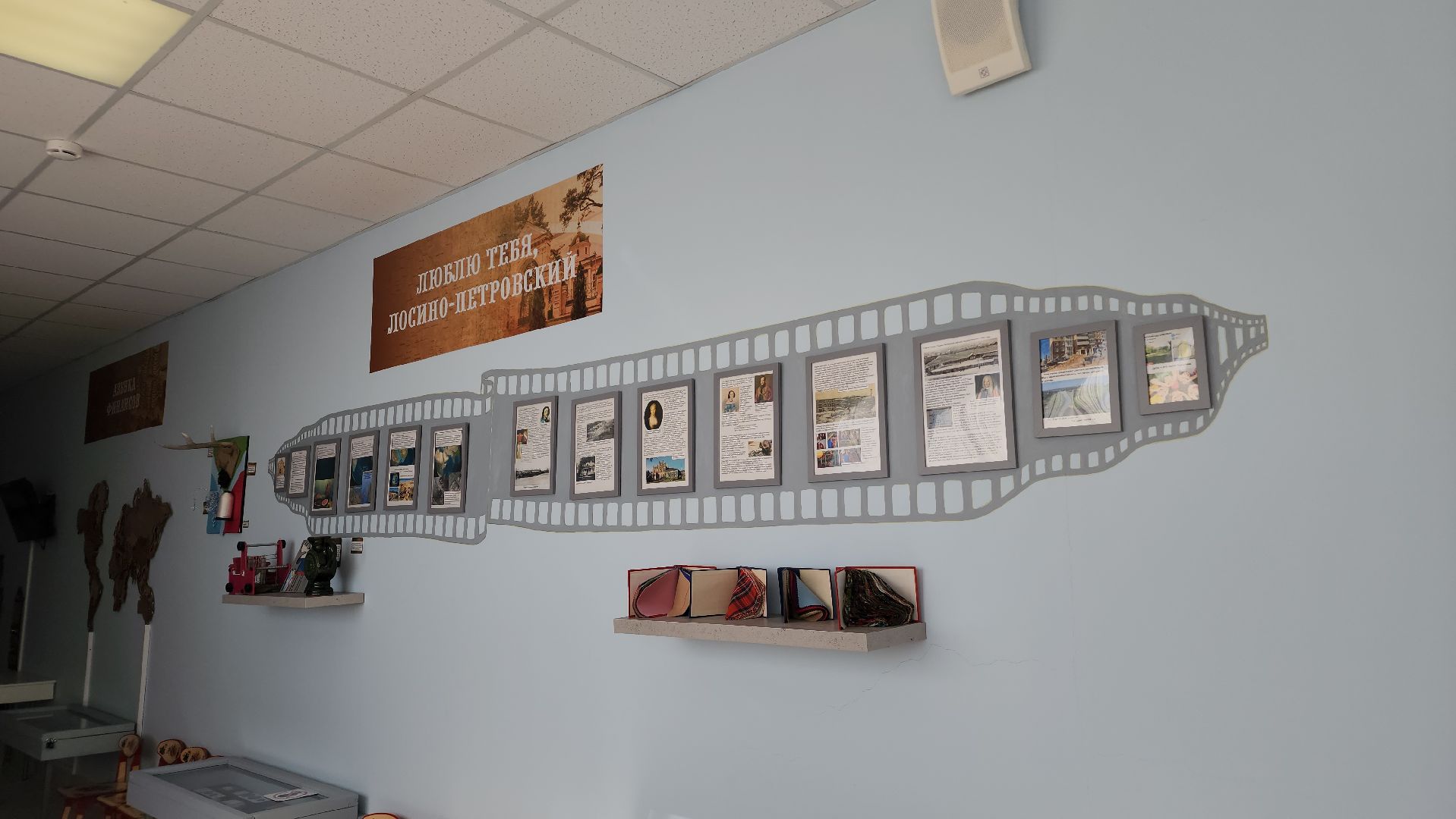 детский сад, воспитатель, дети, образование, Лосино-Петровский,