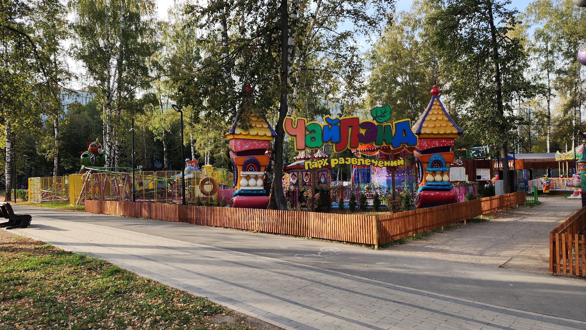 пушкино, аттракционы, парки го пушкинский, развлечения, летний сезон, летний досуг,