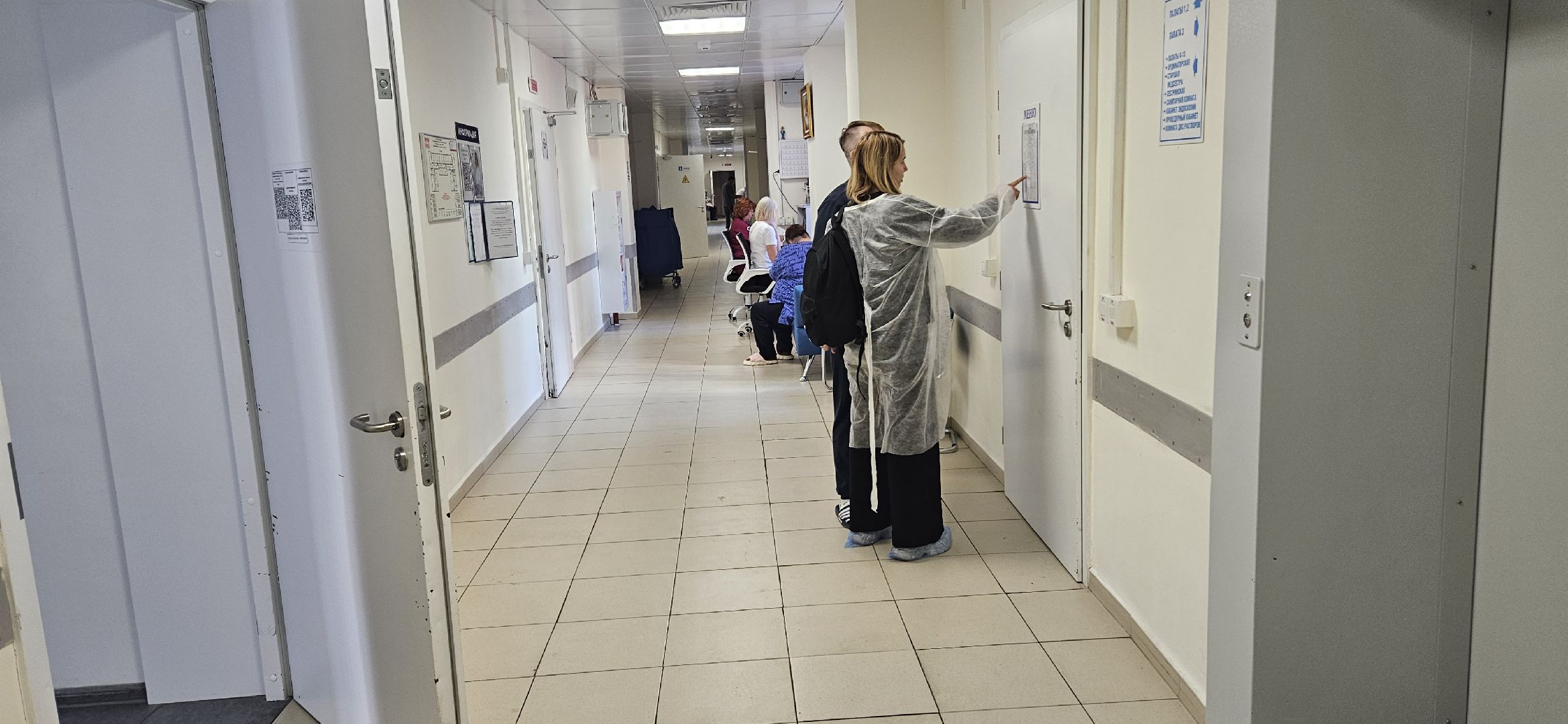 врач, травматология, жуковский, медицина подмосковья,