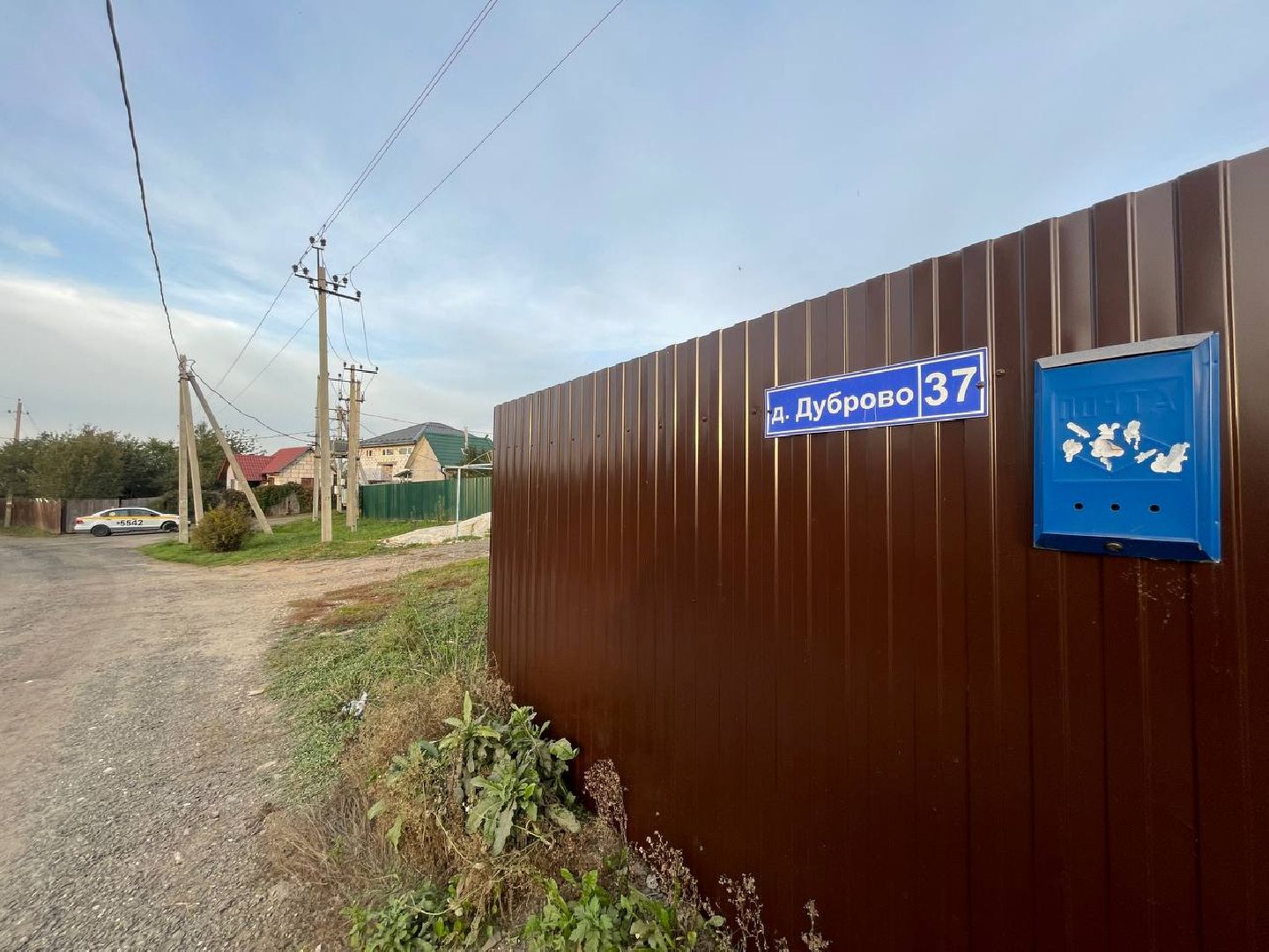 Дмитров, Выездная администрация, Дуброво,