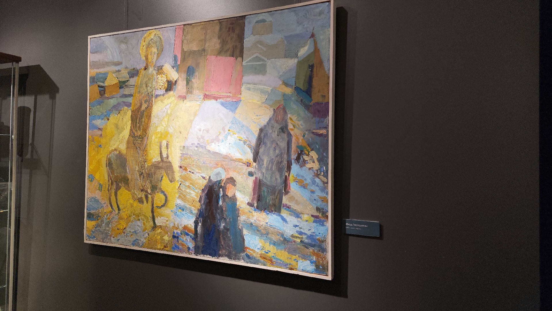 Егорьевск, Подмосковье, Московская область, выставка, культура,