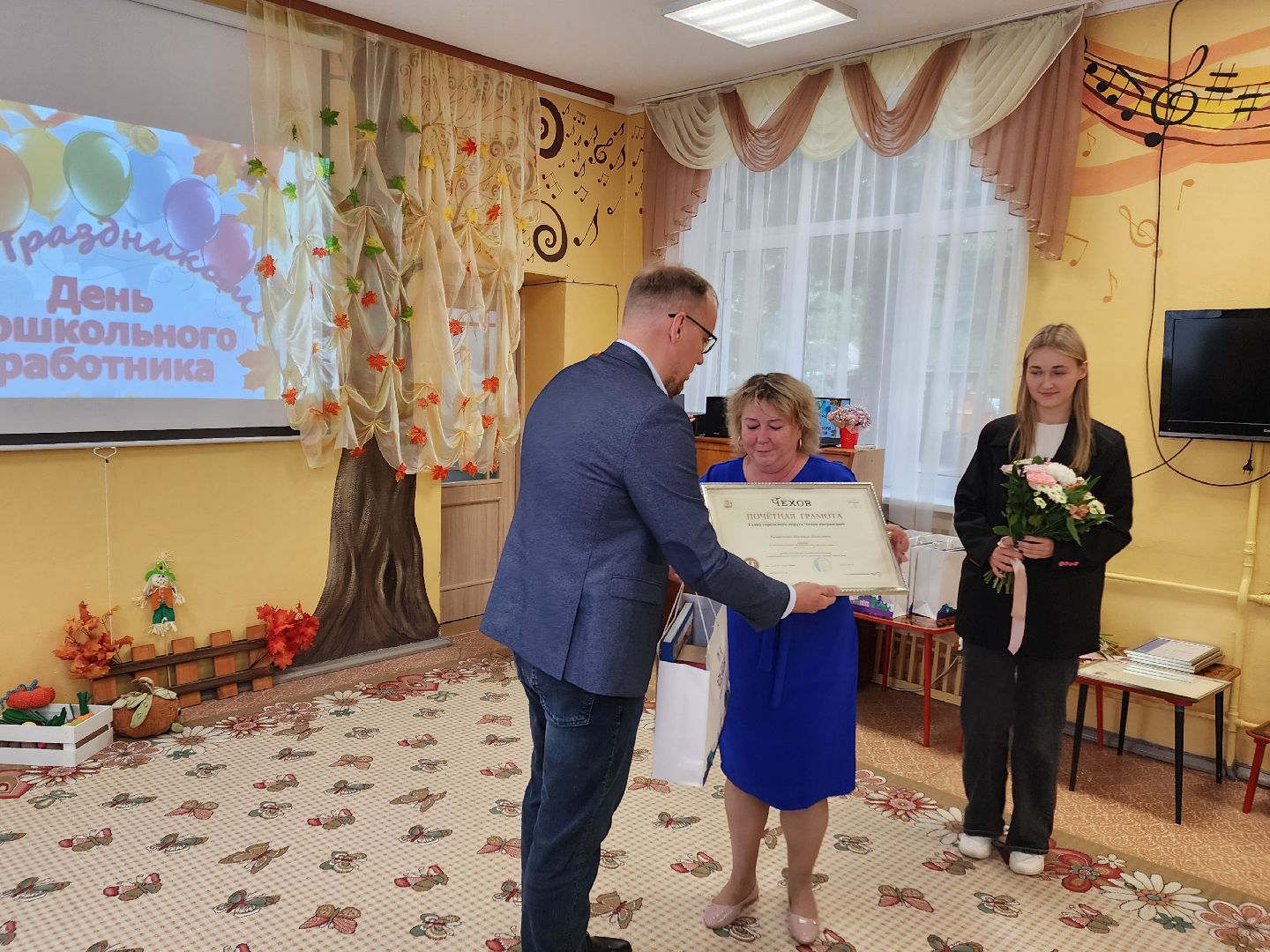 Чехов, гимназия 2, дошкольное отделение, День воспитателя, музыкальный работник, Ирина Первова, поздравления, торжественное мероприятие,