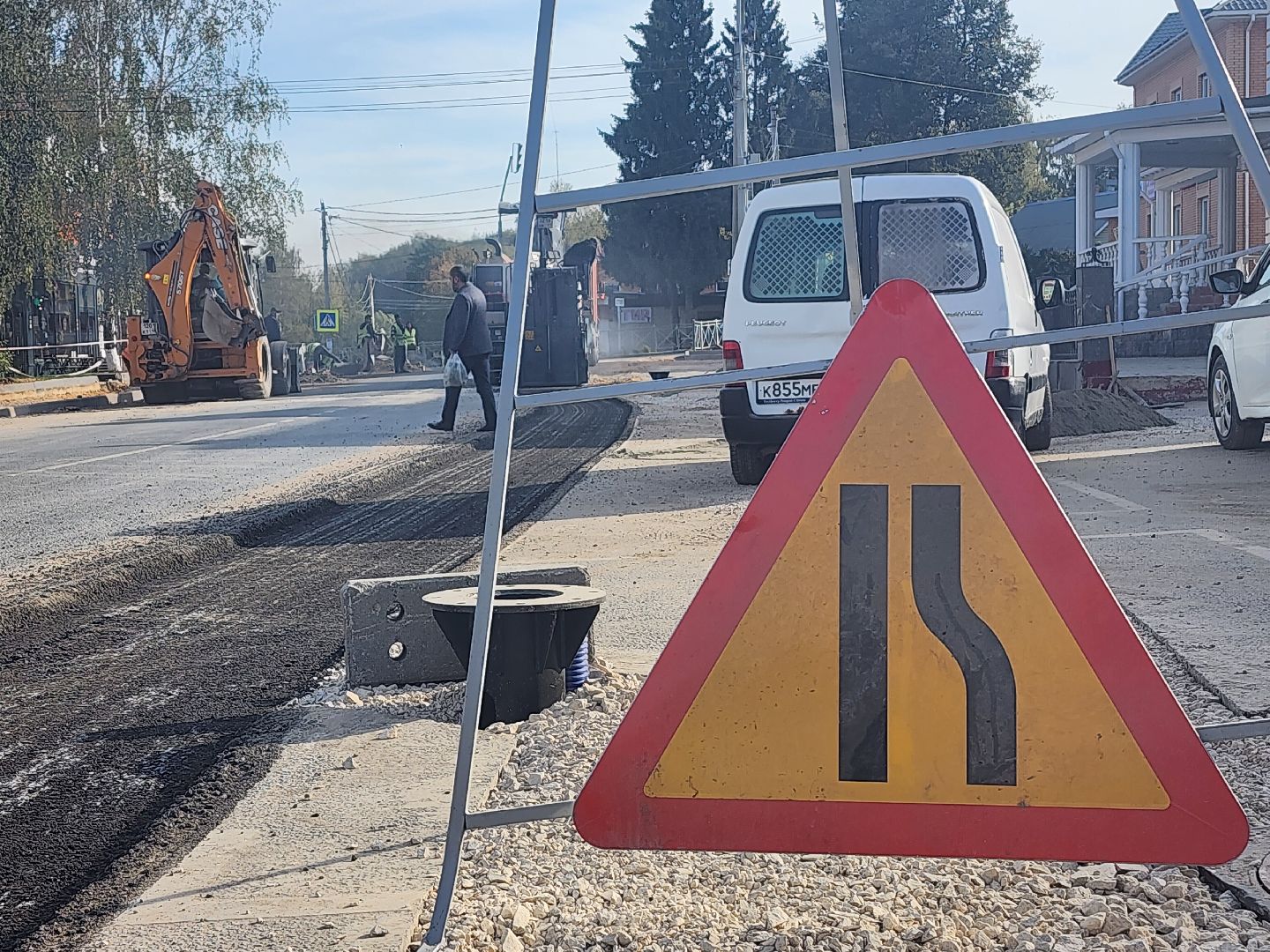 волоколамск, парковая, формирование комфортной городской среды, благоустройство,
