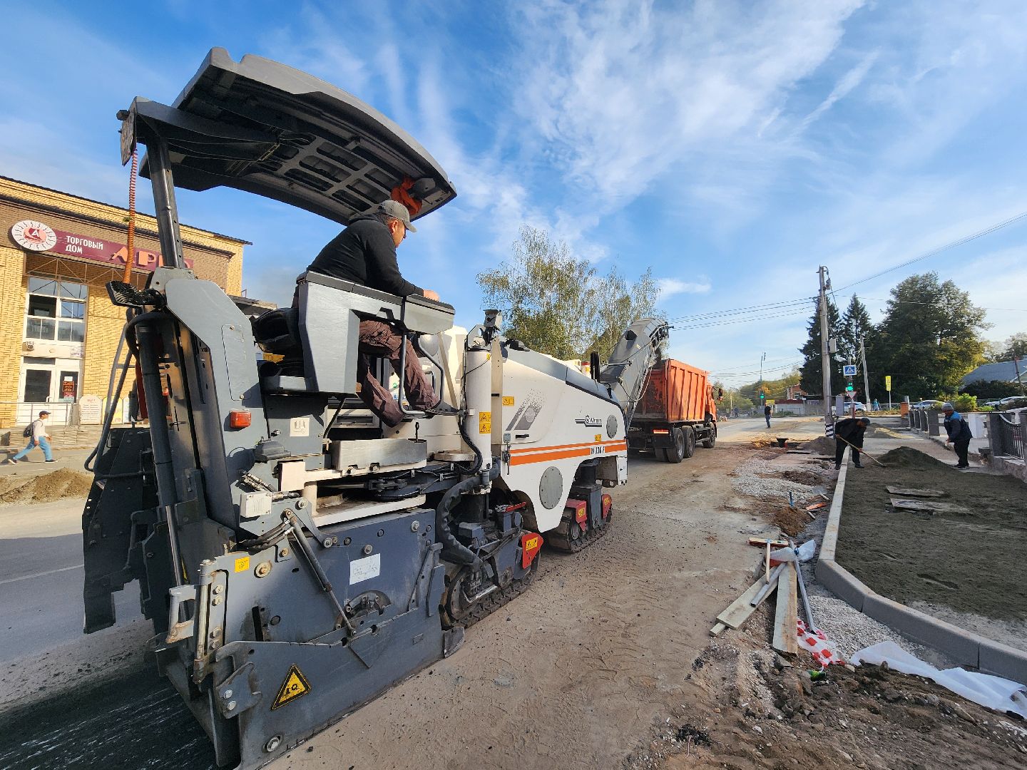 волоколамск, парковая, формирование комфортной городской среды, благоустройство,
