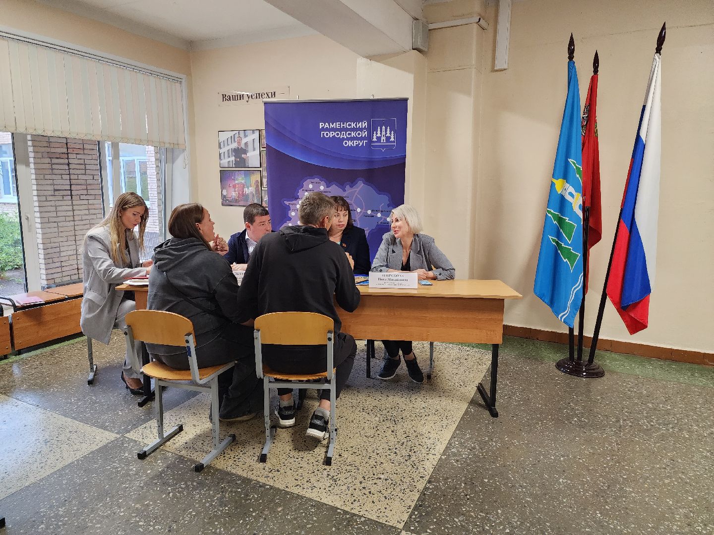 раменское, общество, выездная администрация, встреча в раменской средней школе 21,