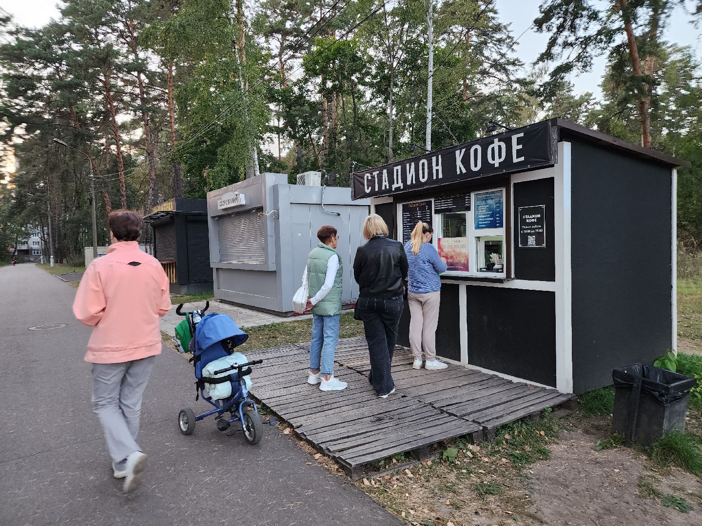 серпухов, подмосковье, стадион спартак, тренажерная площадка,