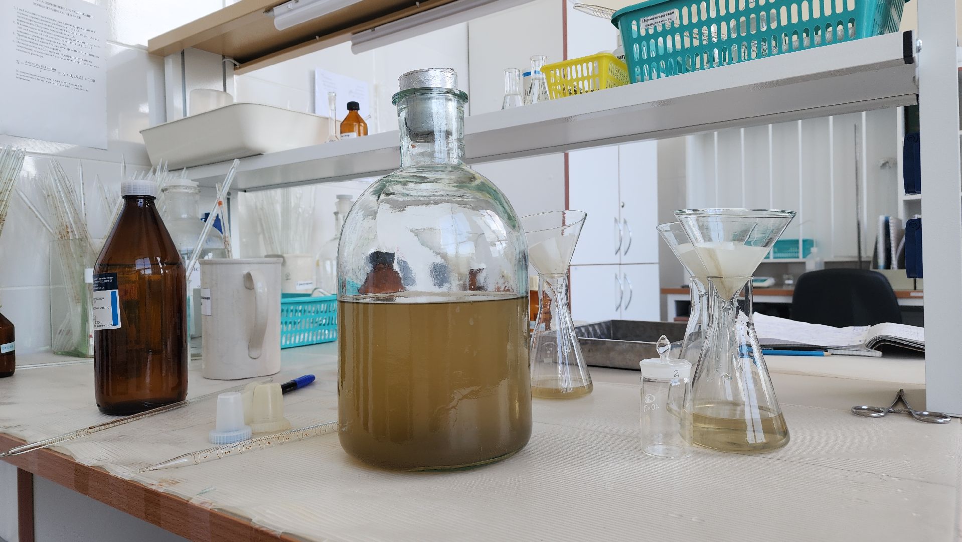 образование, предприятие, биотехнологии, производственная практика, Лосино-Петровский,