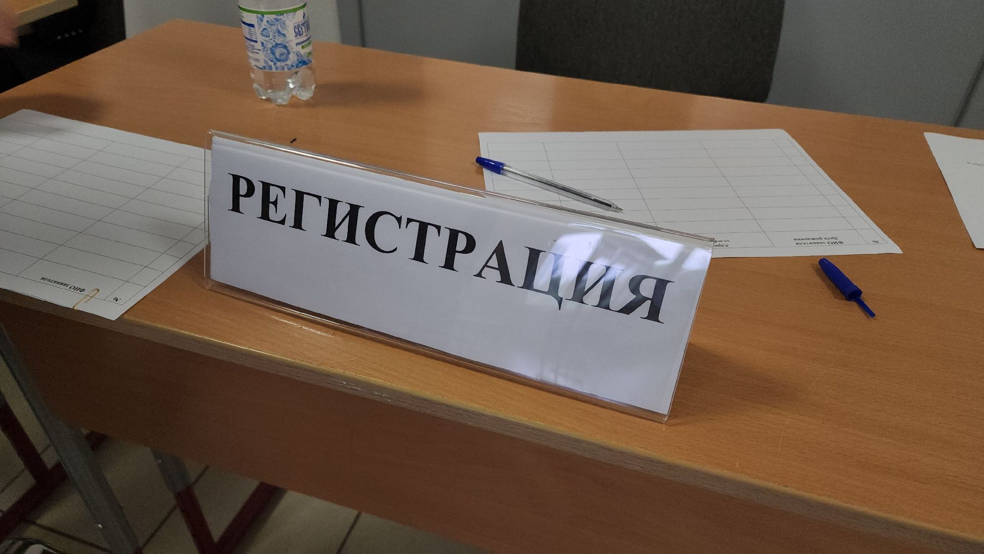 выездная администрация, химки, образование,