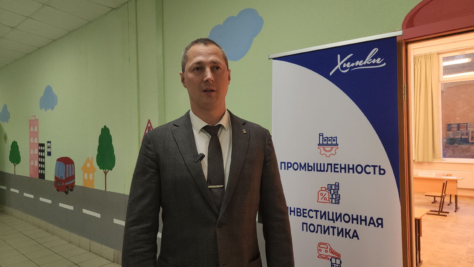 выездная администрация, химки, образование,