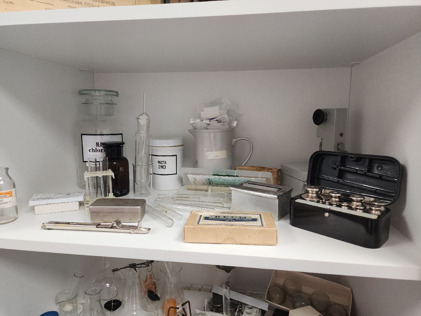 аптека, профессии,