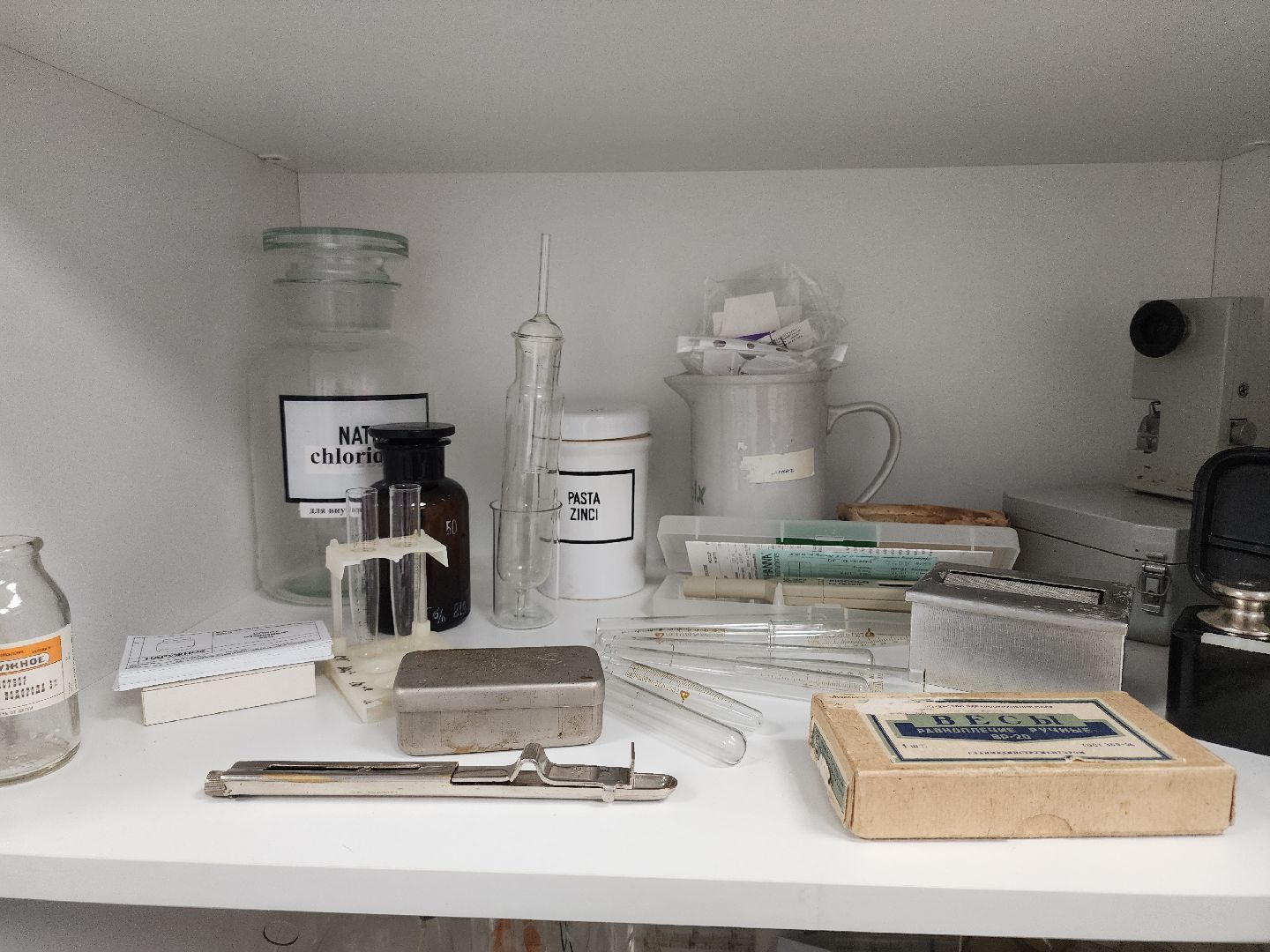 аптека, профессии,